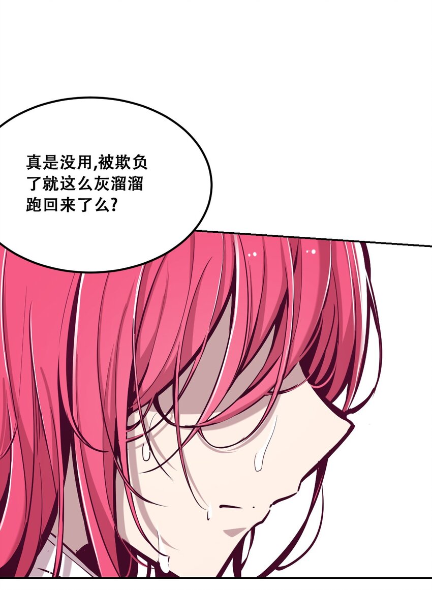 026 自闭的天使33
