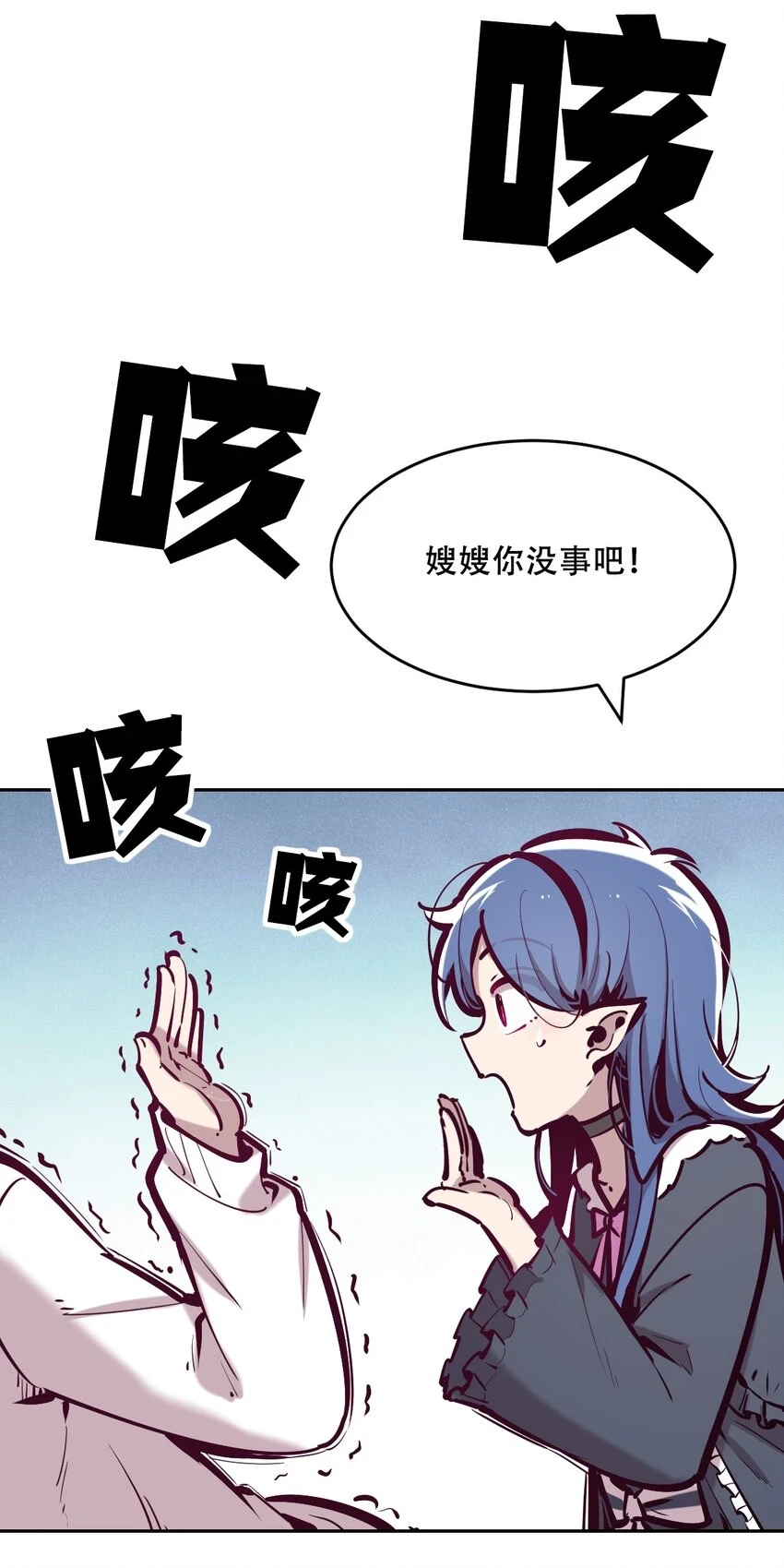 075 这个恶魔是弟弟？！12