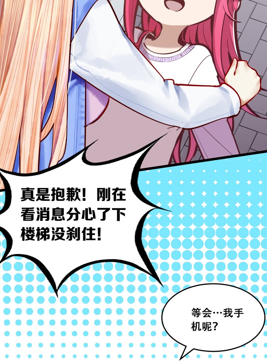 联动 番外113