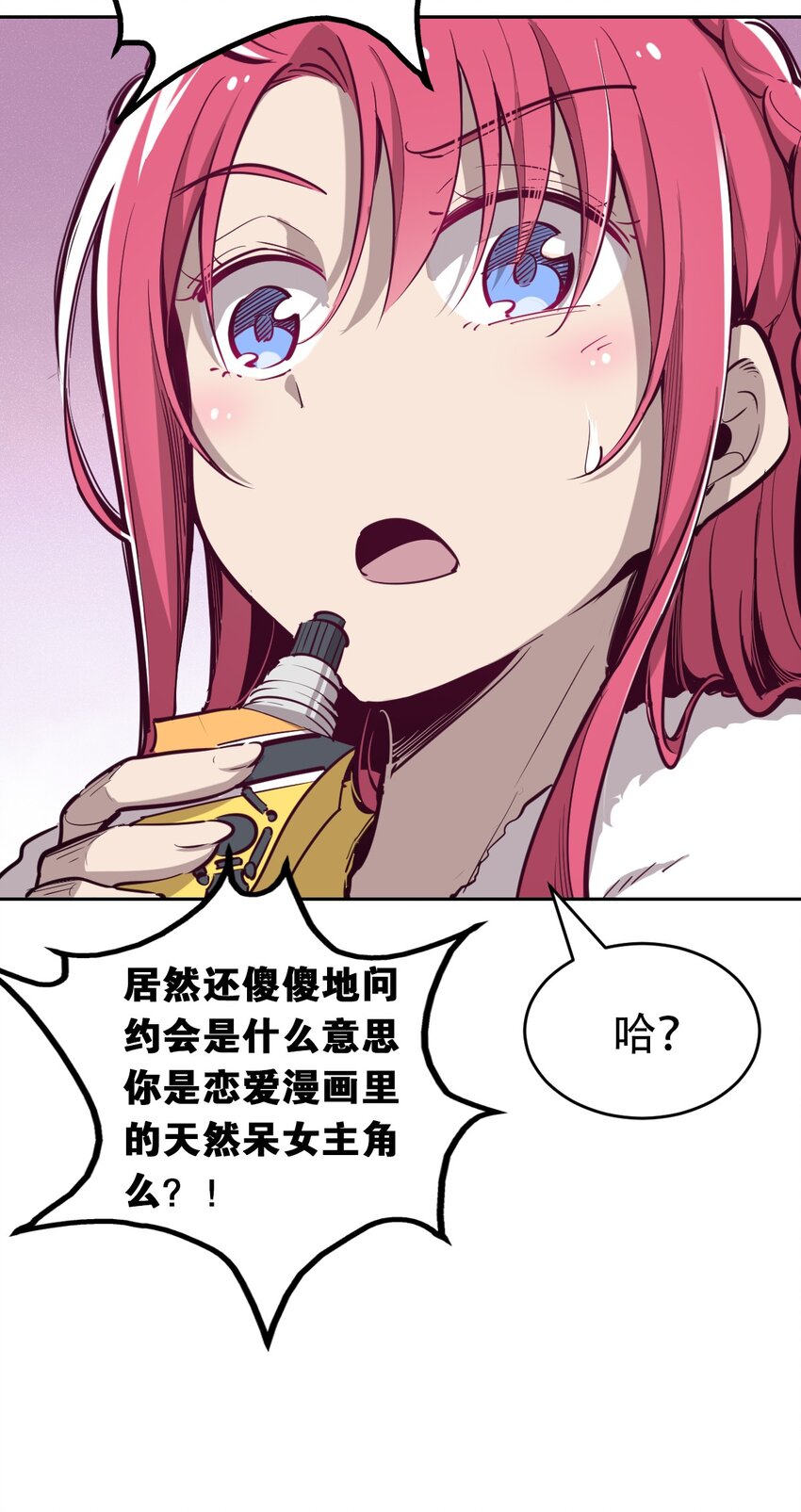 011 恶魔与天使的约会①52