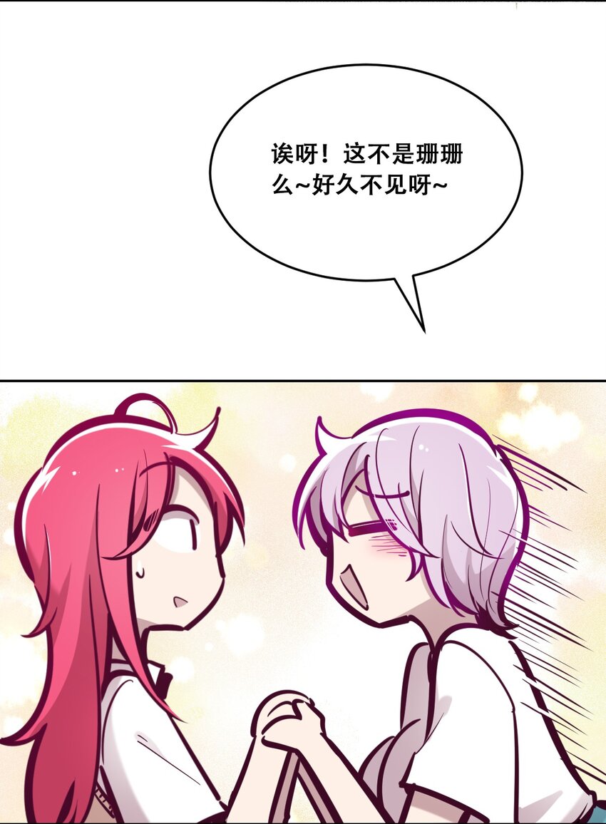 046 恶魔之间的谈话41