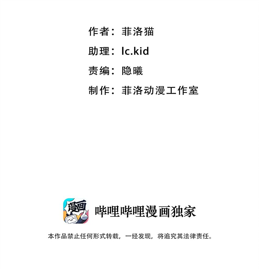 021 撞破秘密的天使1