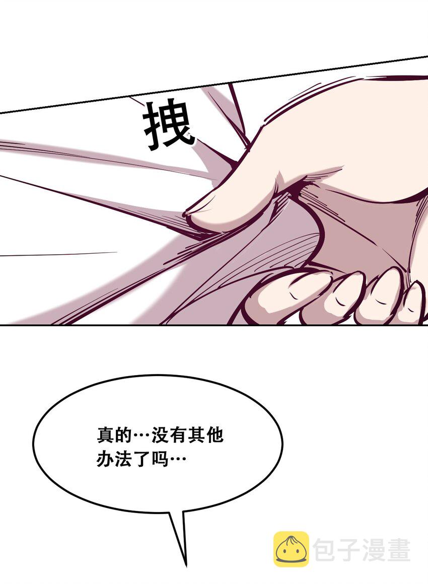 023 来自恶魔的劝告70