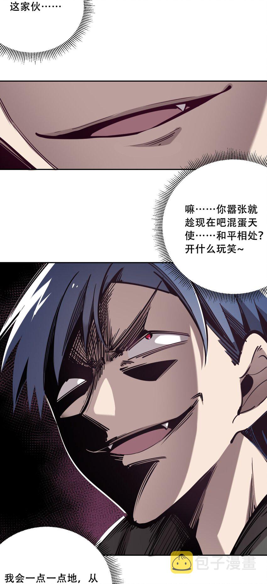 006 恶魔提出的条件23