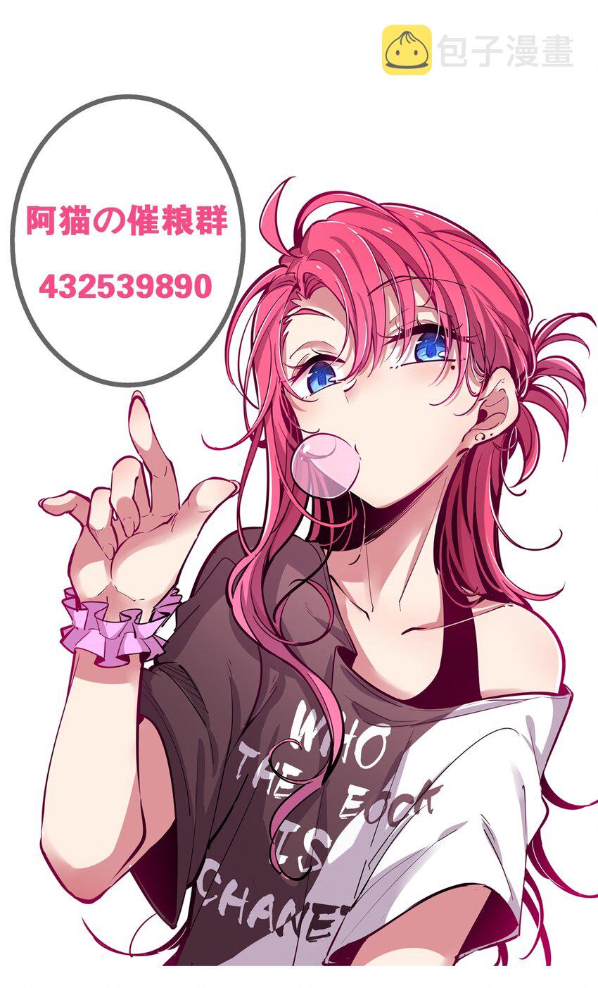 014 被恶魔豢养的天使44