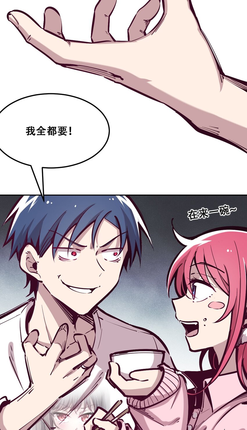 014 被恶魔豢养的天使29
