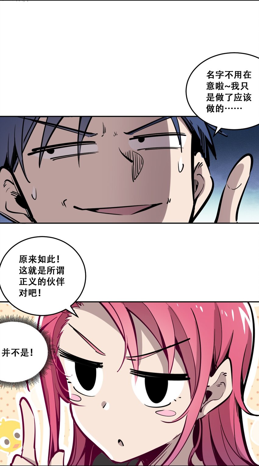 001 其实是恶魔30
