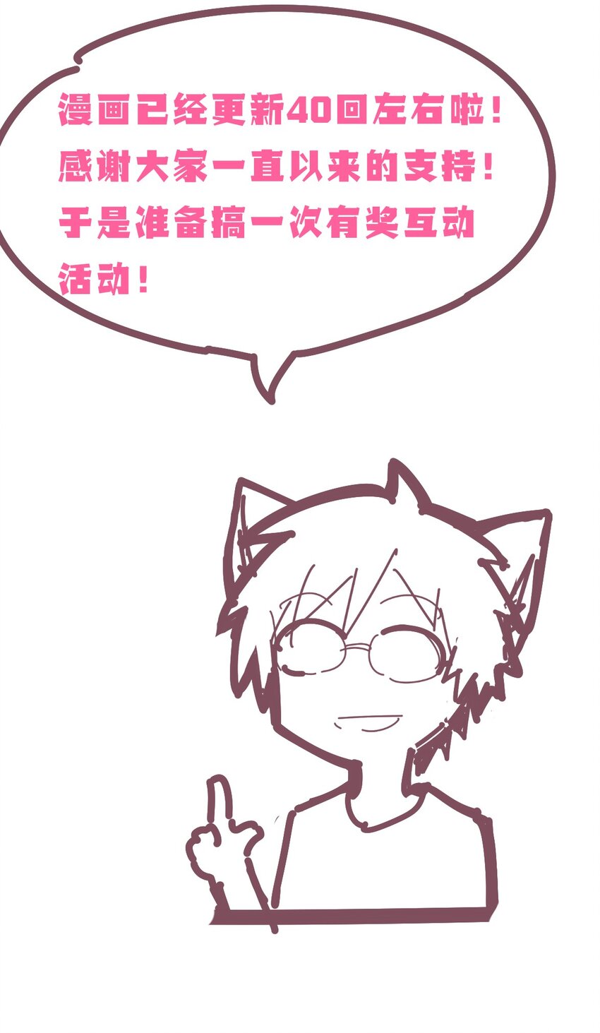 活动 同人图活动1