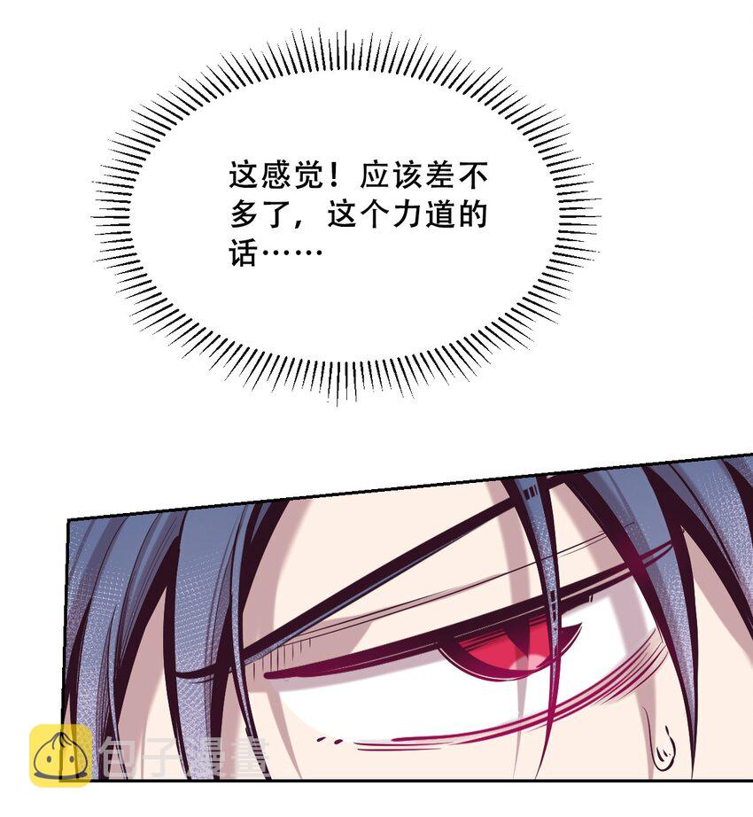 065 恶魔与天使的情侣游戏④64