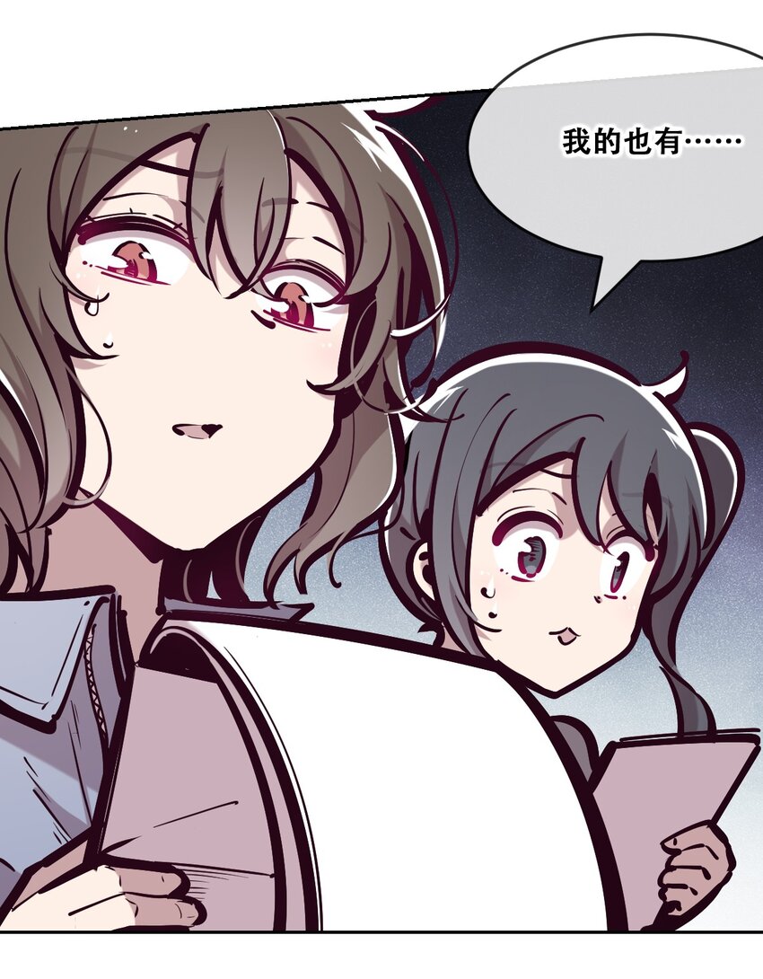 071 恶魔的冲突27