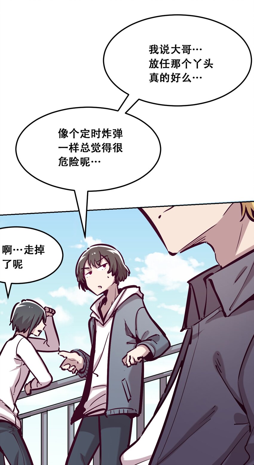 024 天使的行动29