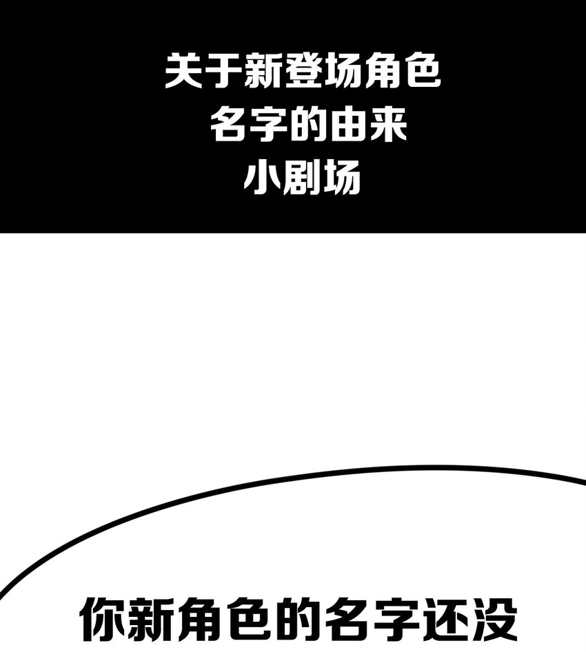 039 天使对恶魔的诅咒54