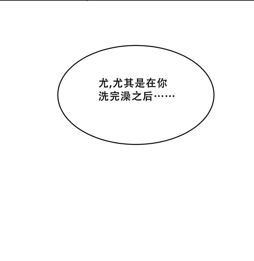 064 恶魔与天使的情侣游戏③57