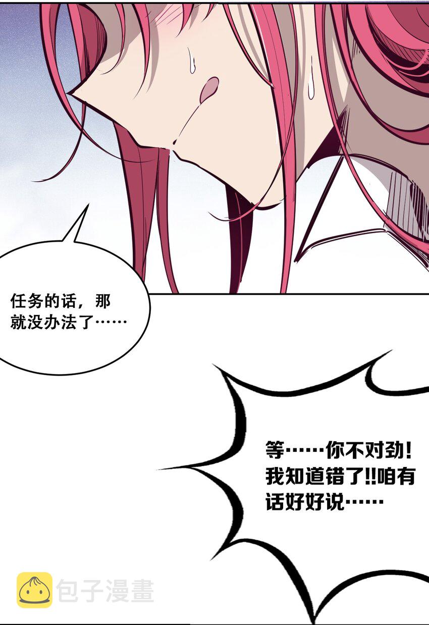 010 尽情娱乐的天使24