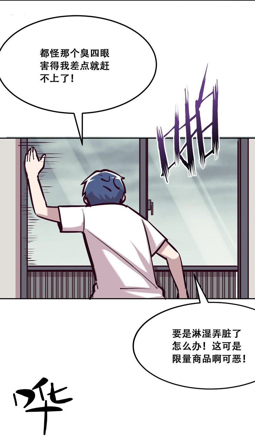 026 自闭的天使5