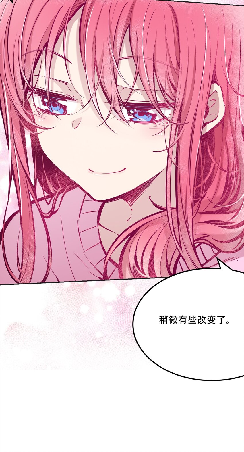 035 天使是公主殿下？！60