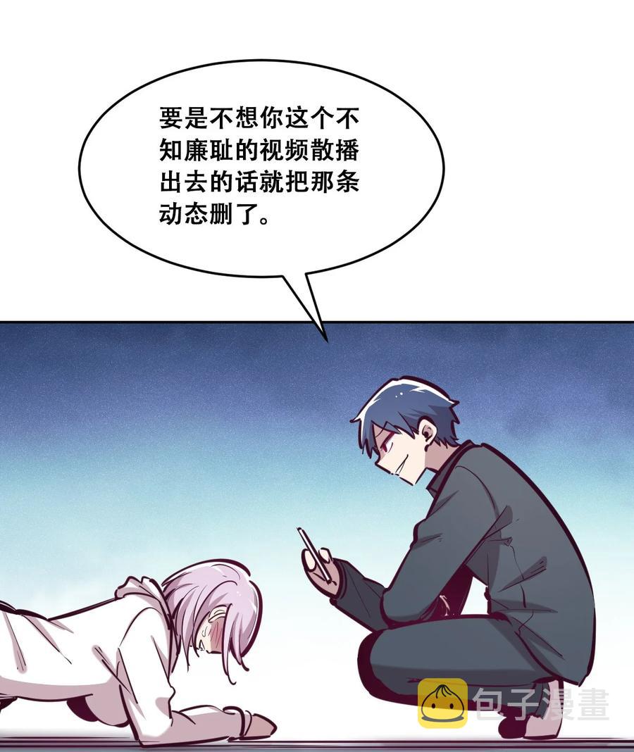 042 恶魔的尾巴与天使的羽翼13