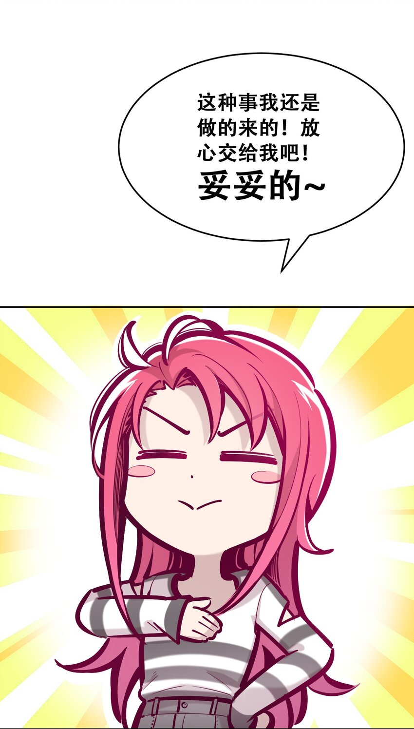 059恶魔与天使的课题38