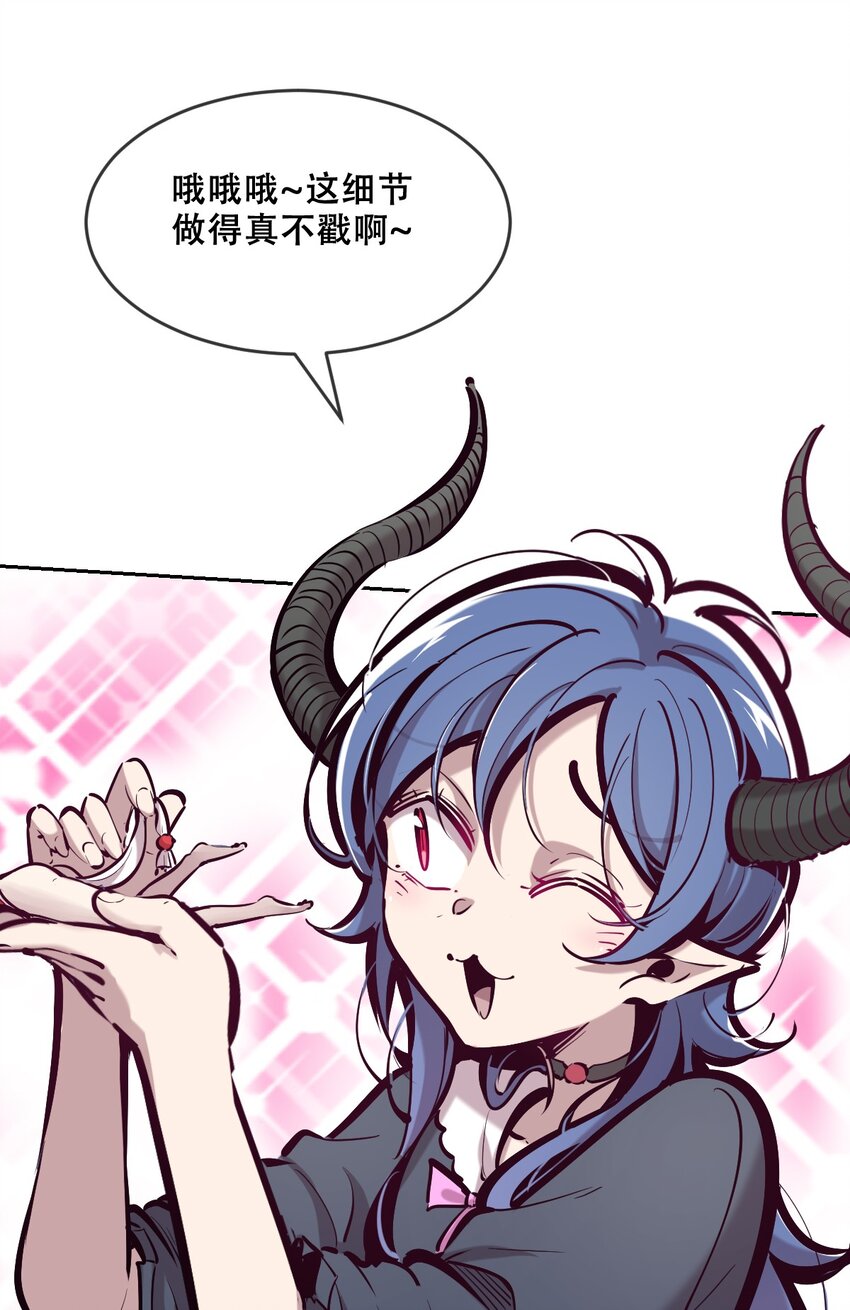 77 反击的天使！0