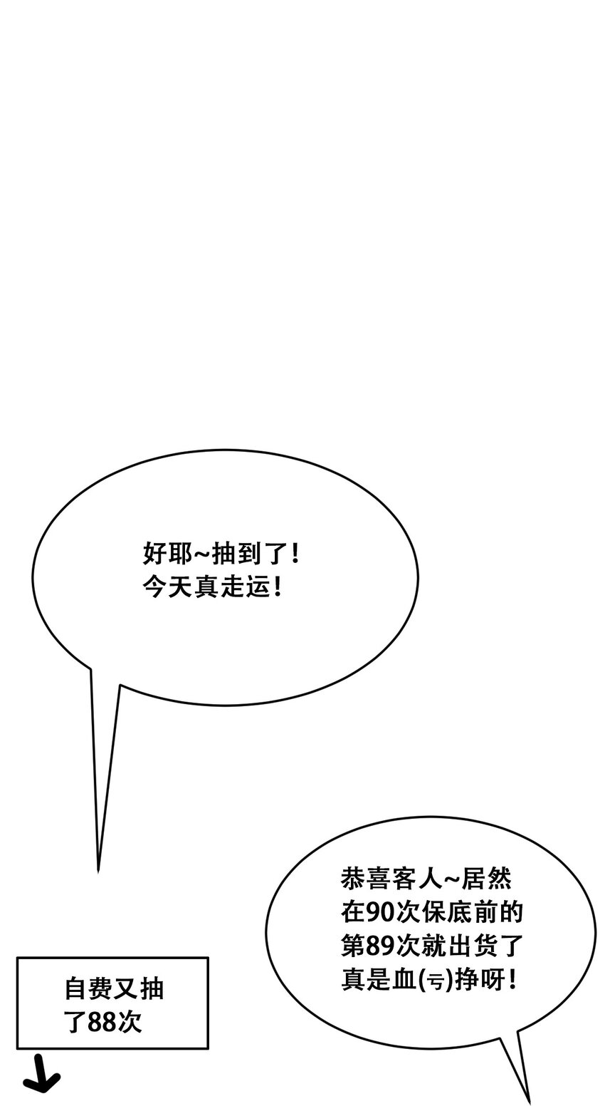 037 天使的诡计39