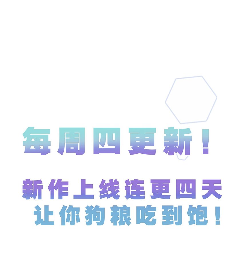 001 其实是恶魔49