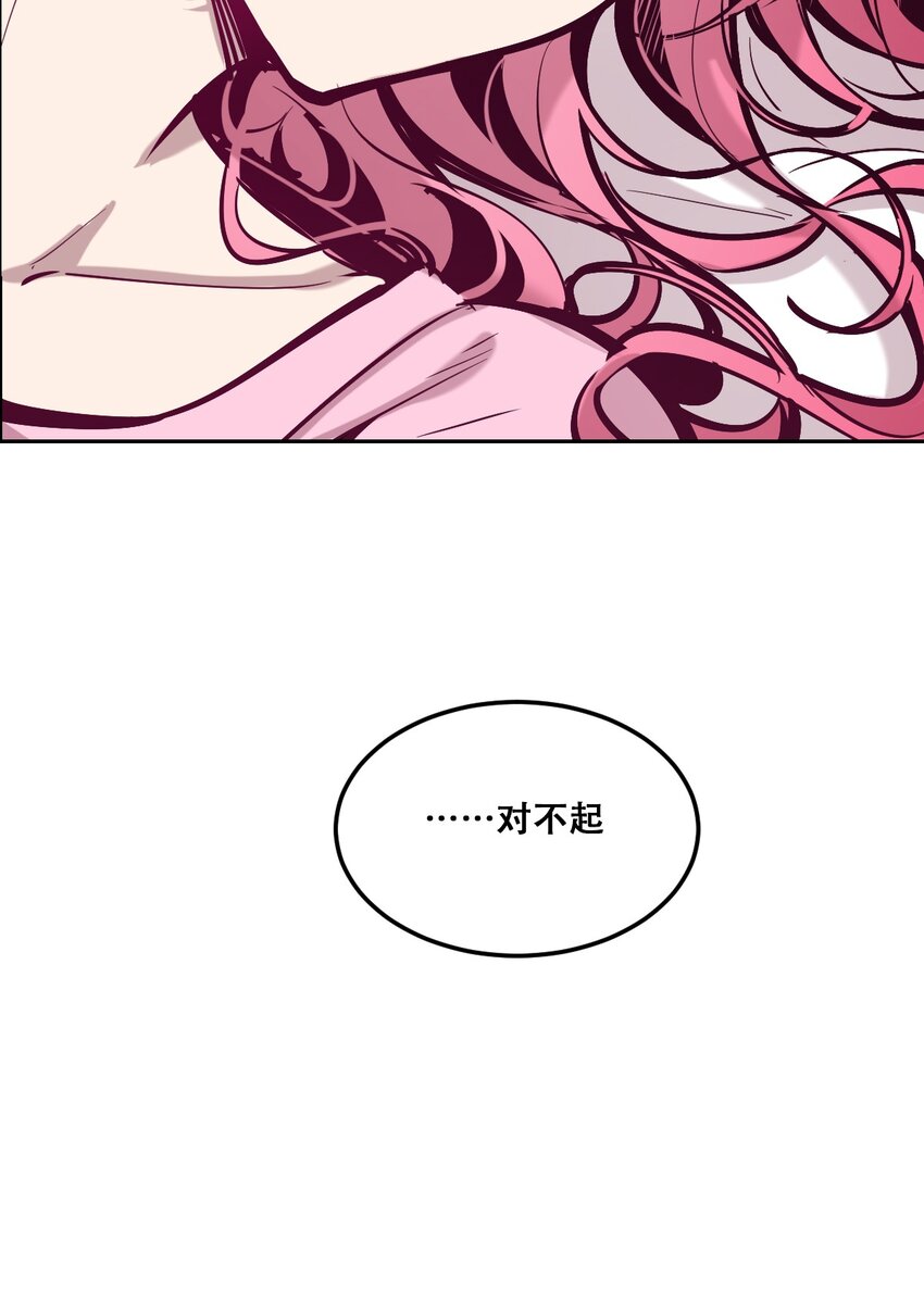027下 恶魔的危险任务·下51