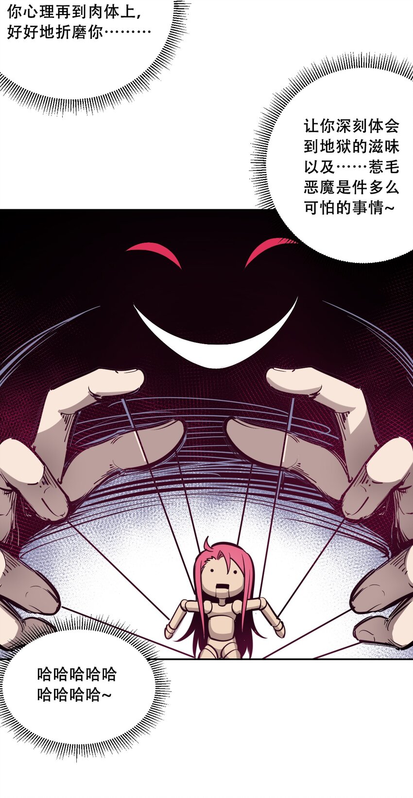 006 恶魔提出的条件24