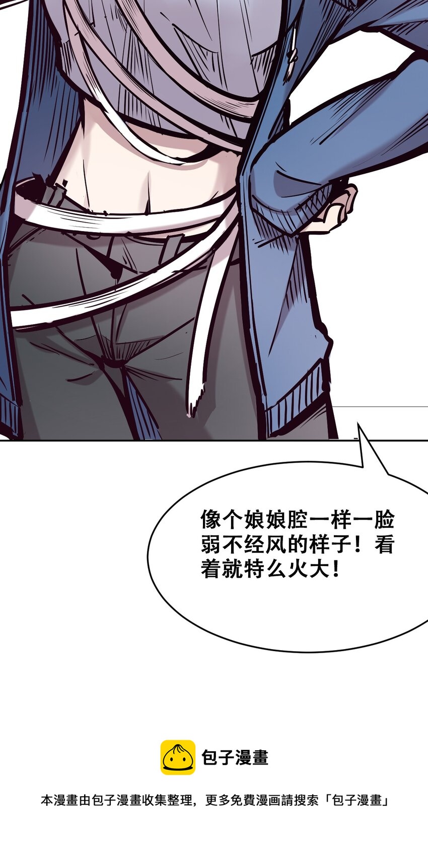 068 爱神与魅魔的秘密任务①下49