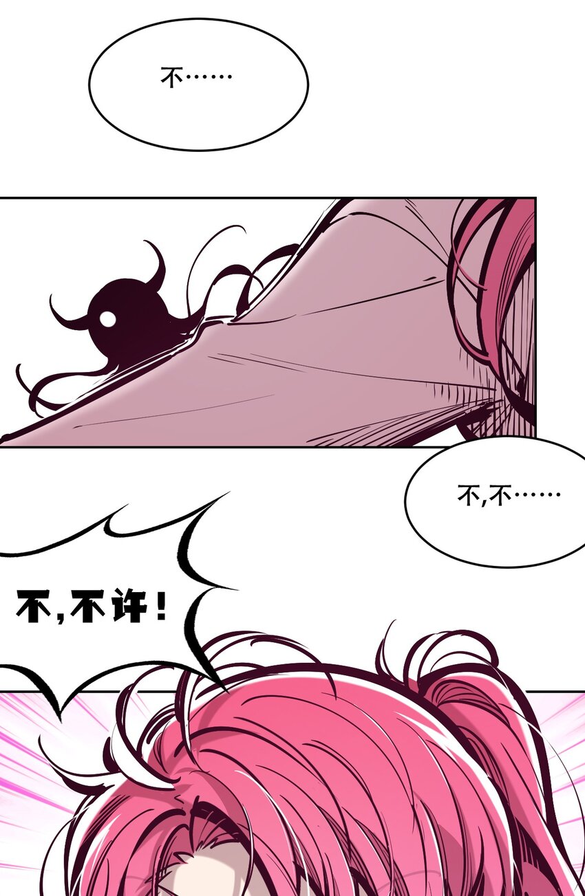 77 反击的天使！57