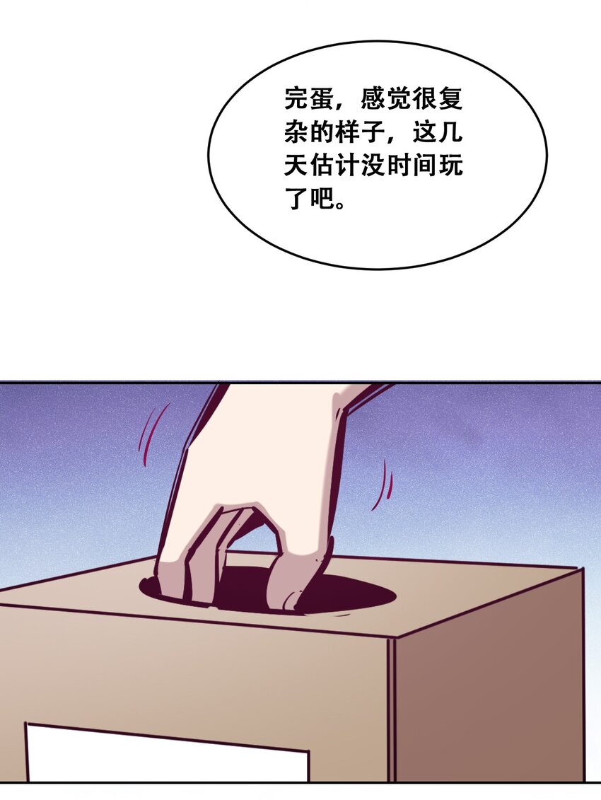 057天使的危机感49
