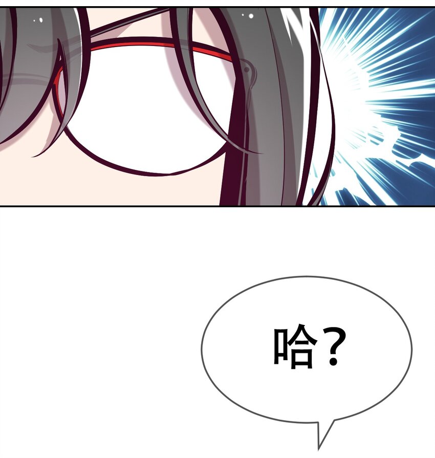 066 爱神与魅魔的秘密任务①上15