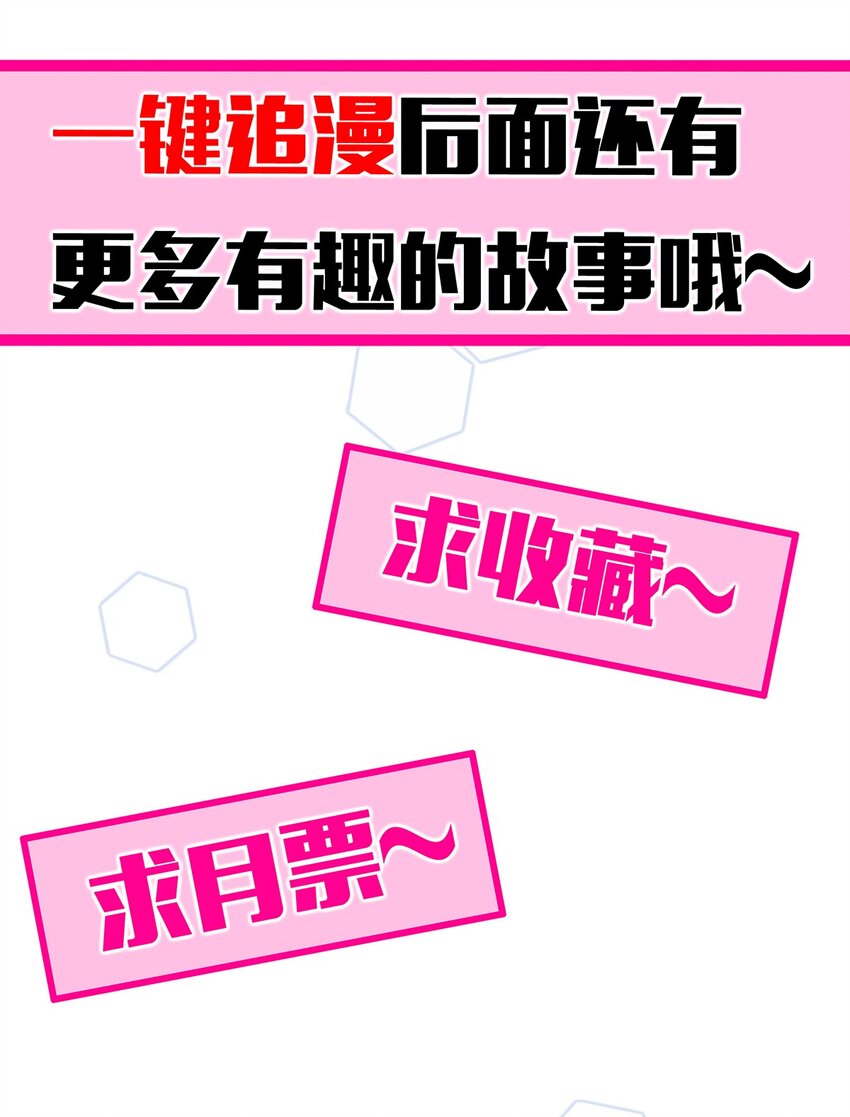 002 可恶的天使38