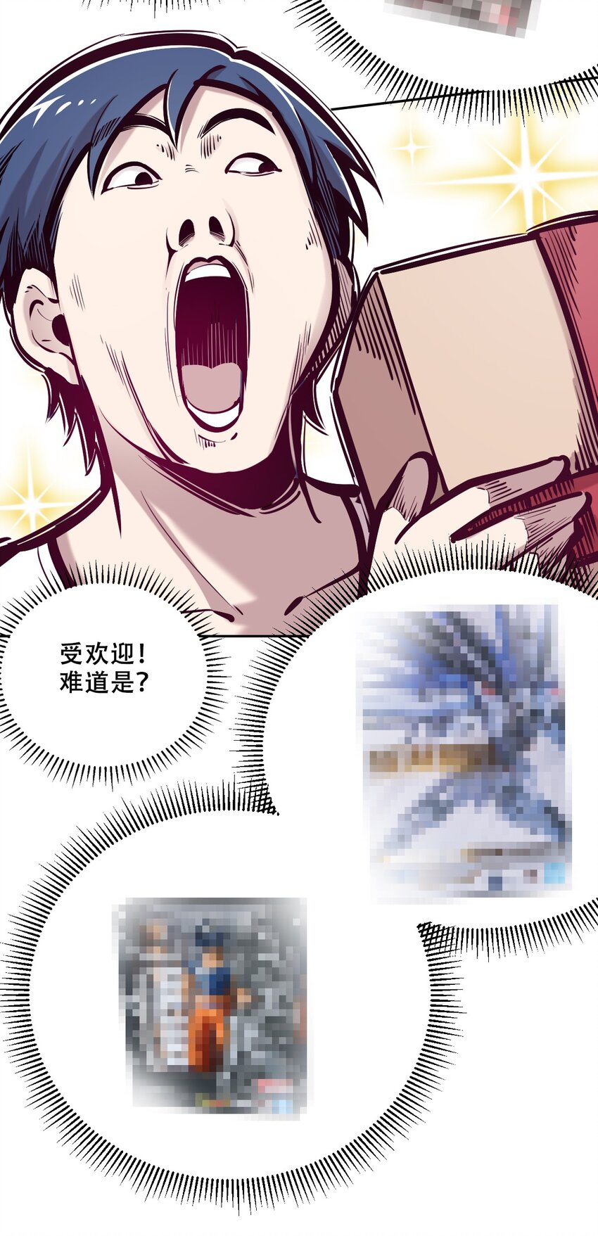 034 新角色登场——天使还是恶魔？38