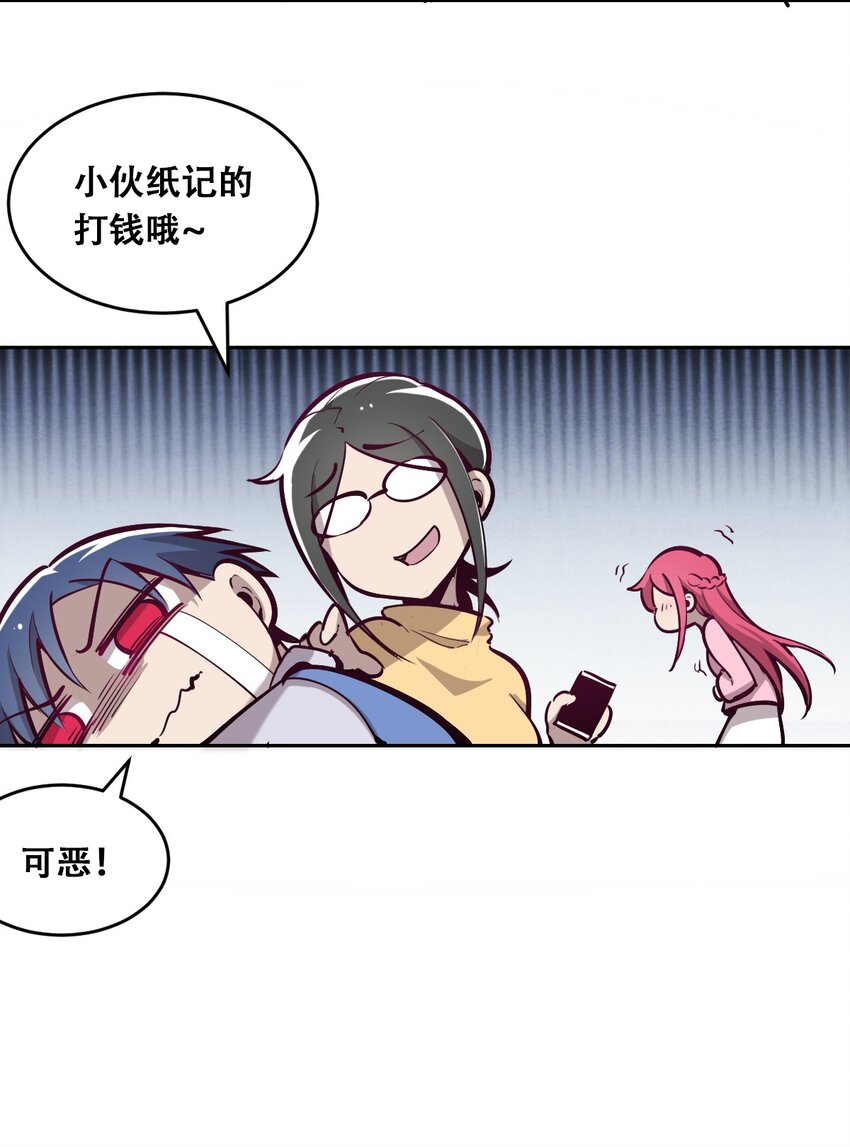 012 恶魔与天使的约会②35