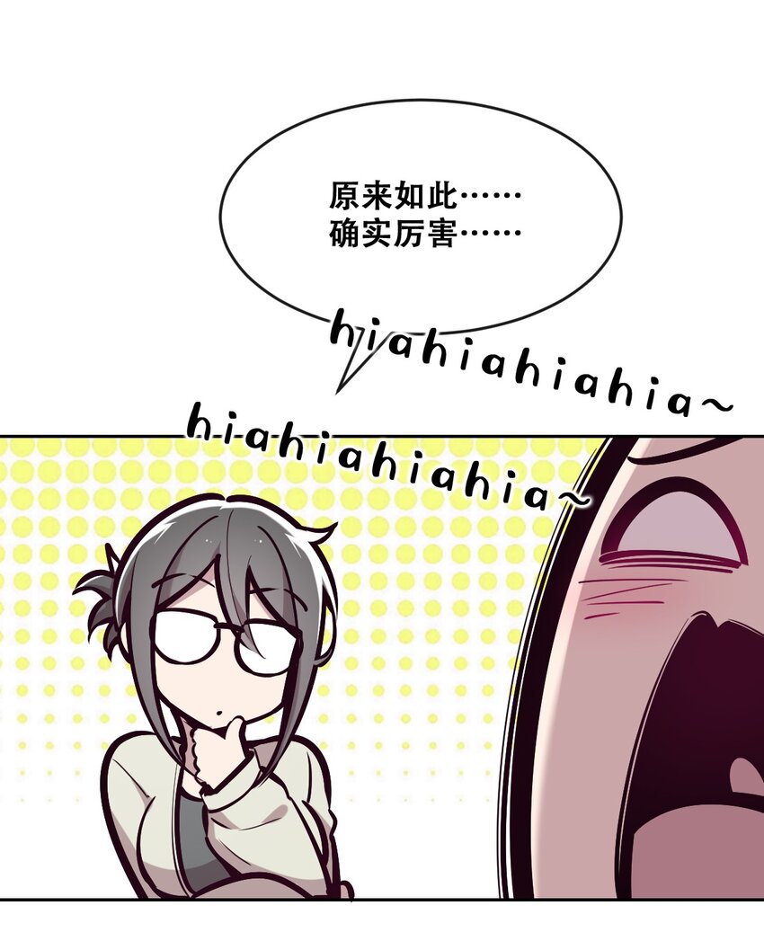 069 天使的秘密要暴露了？11