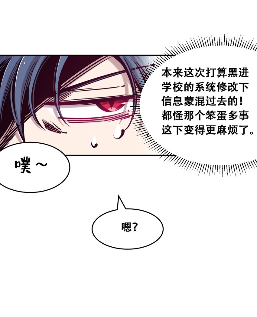 058无法思考的天使49
