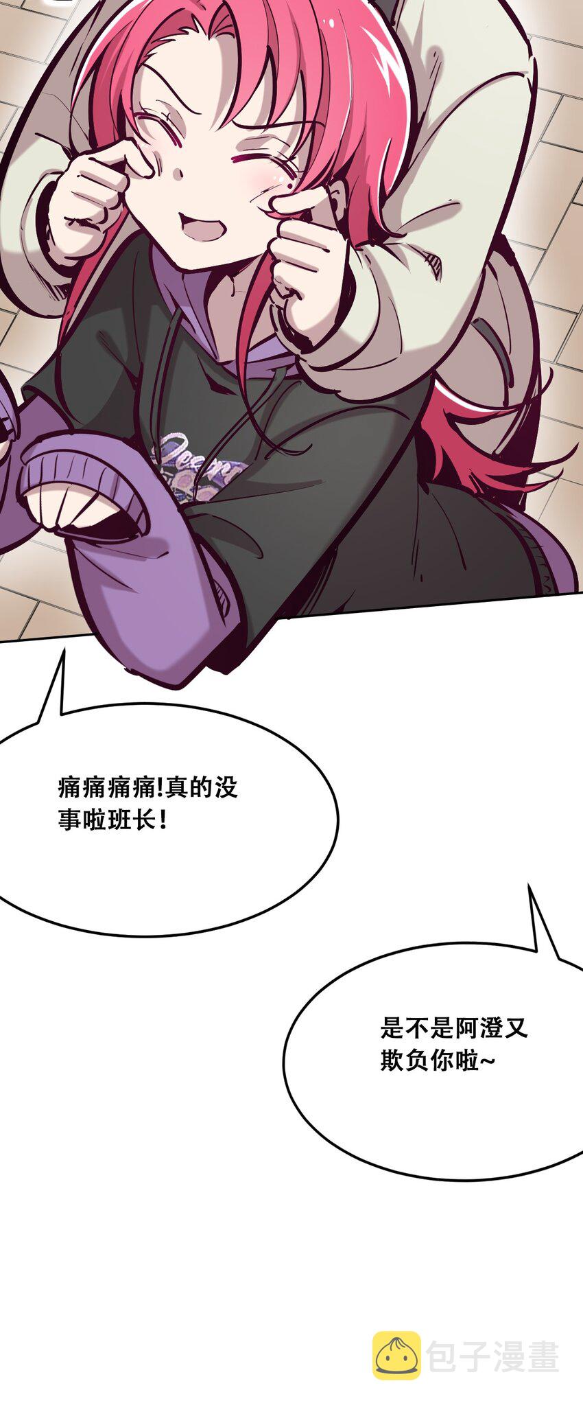 024 天使的行动21