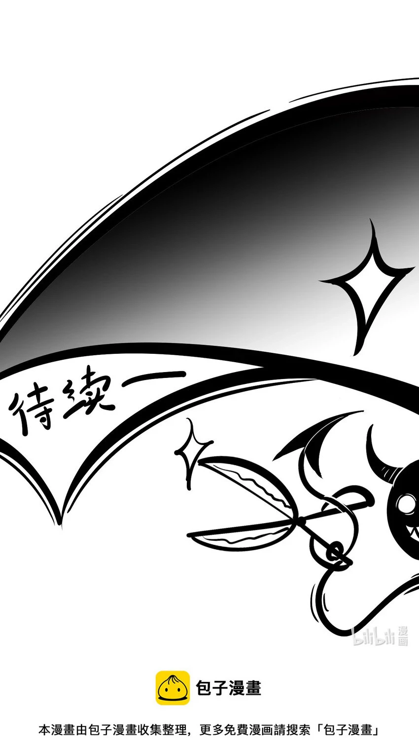 77 反击的天使！61