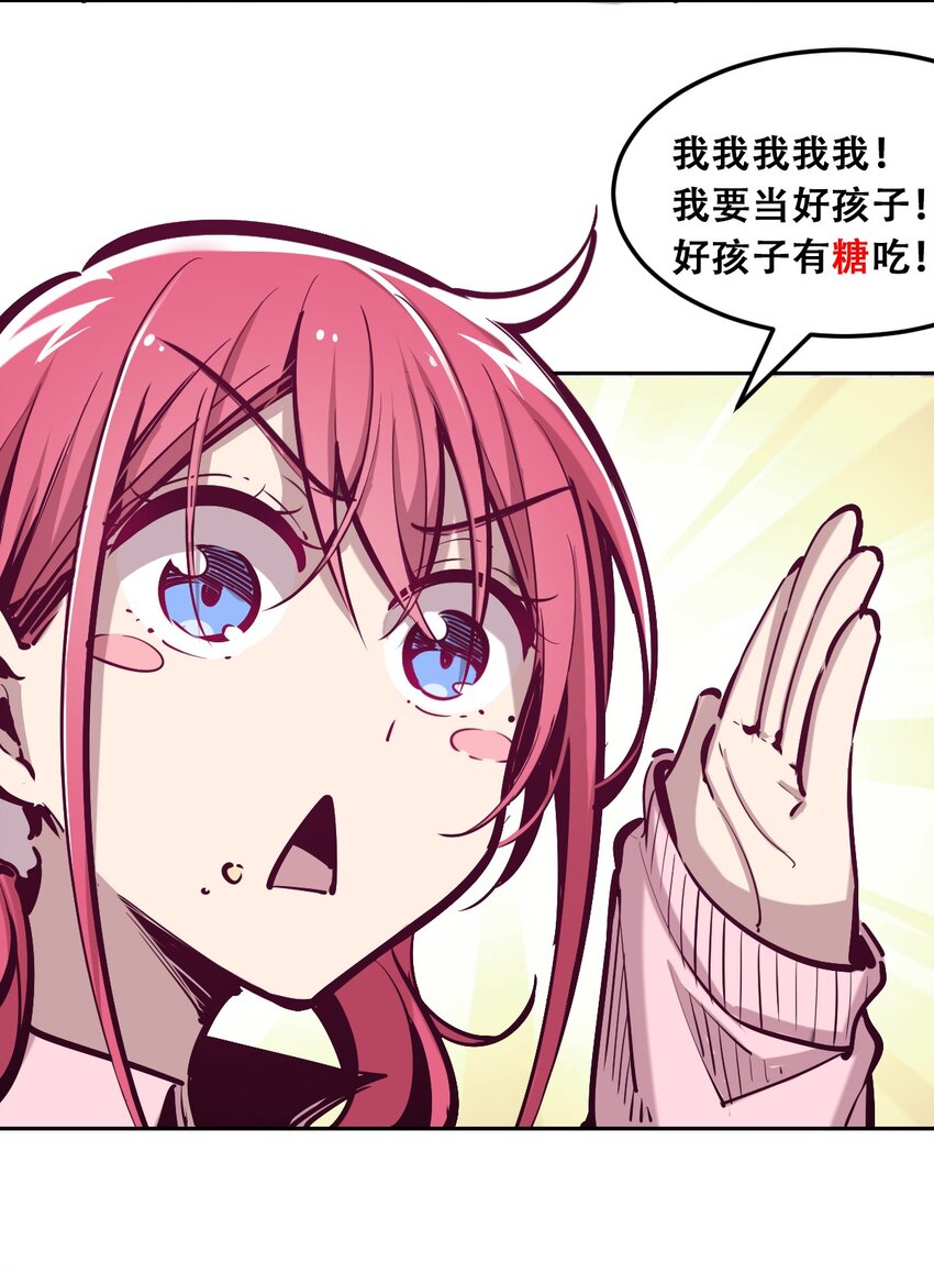 017 为天使疗伤的恶魔48