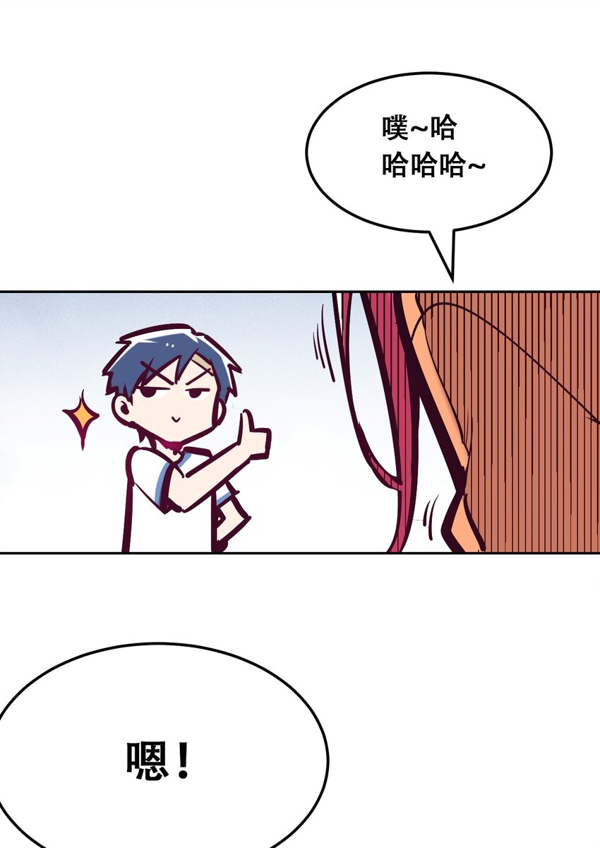 029 天使与恶魔各自的变化62
