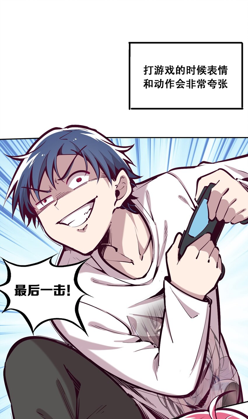 014 被恶魔豢养的天使10