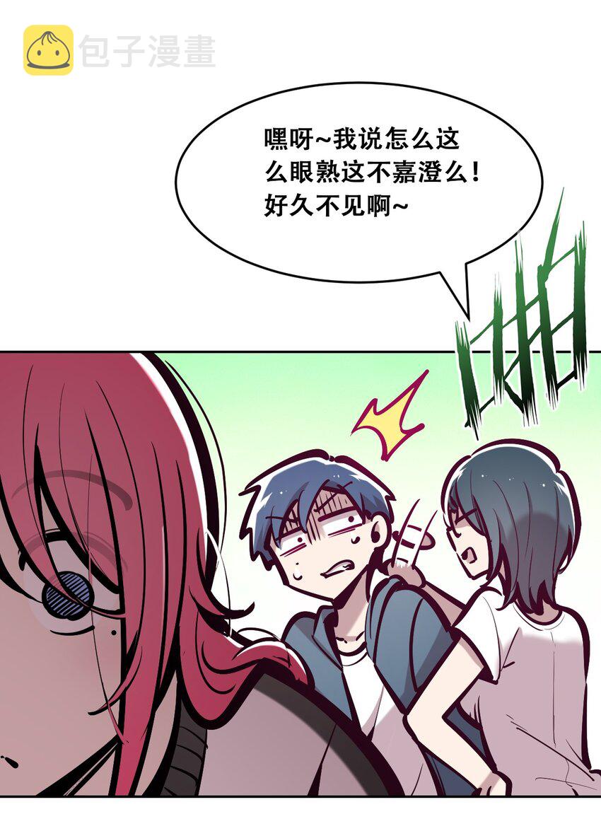 057天使的危机感54