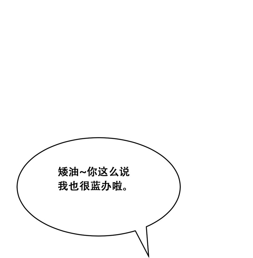 056天使的道具38