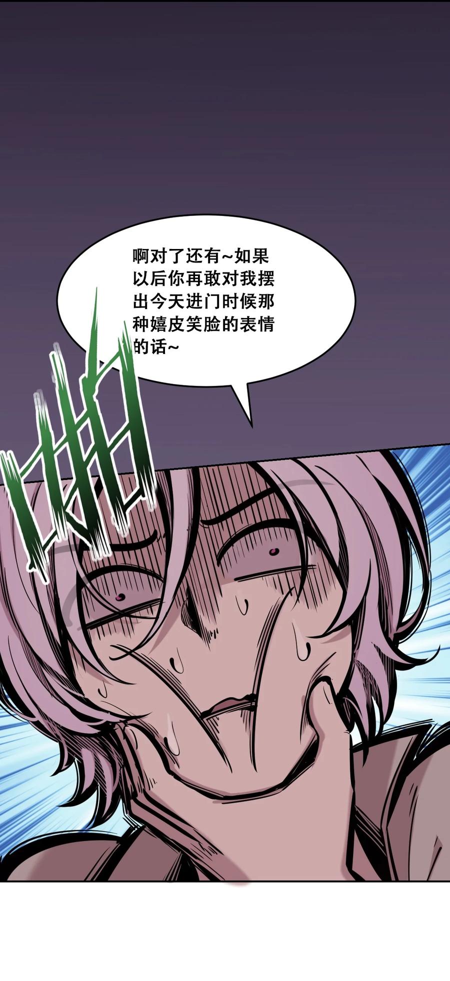 044 恶魔的日常地狱难度开启了50