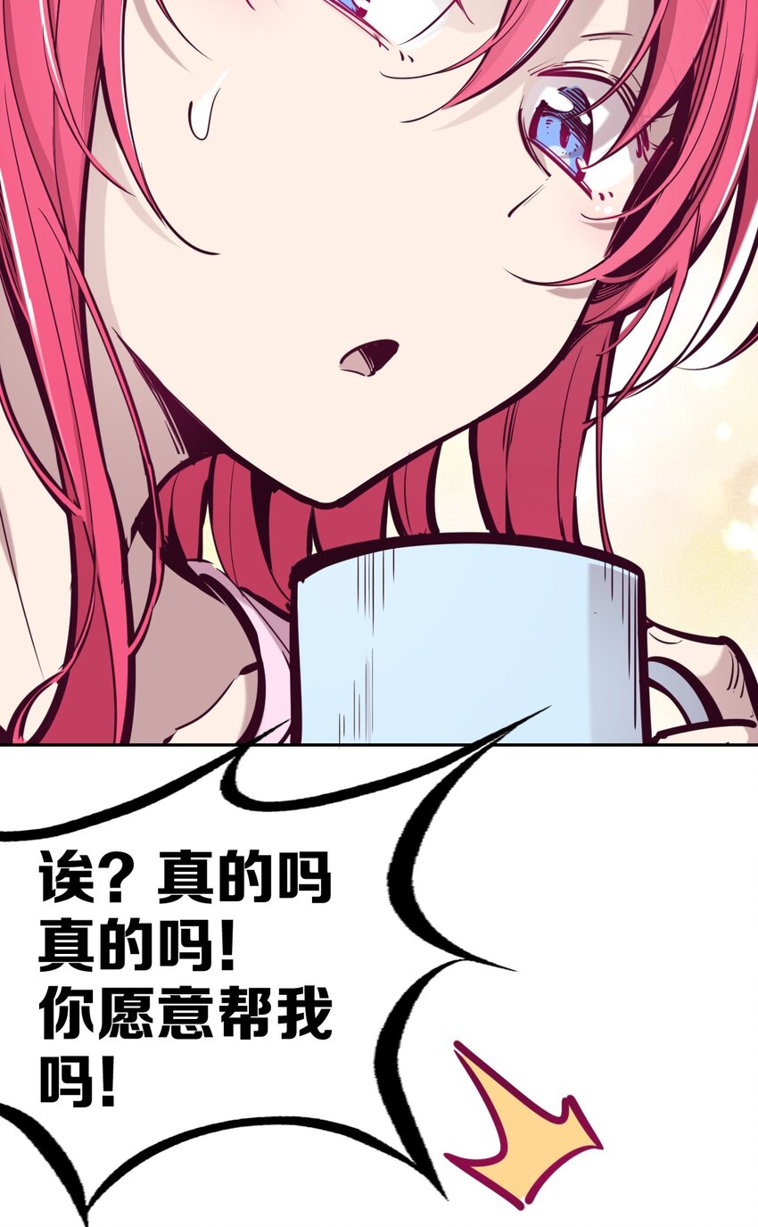 045 恶魔与天使的情侣挑战10