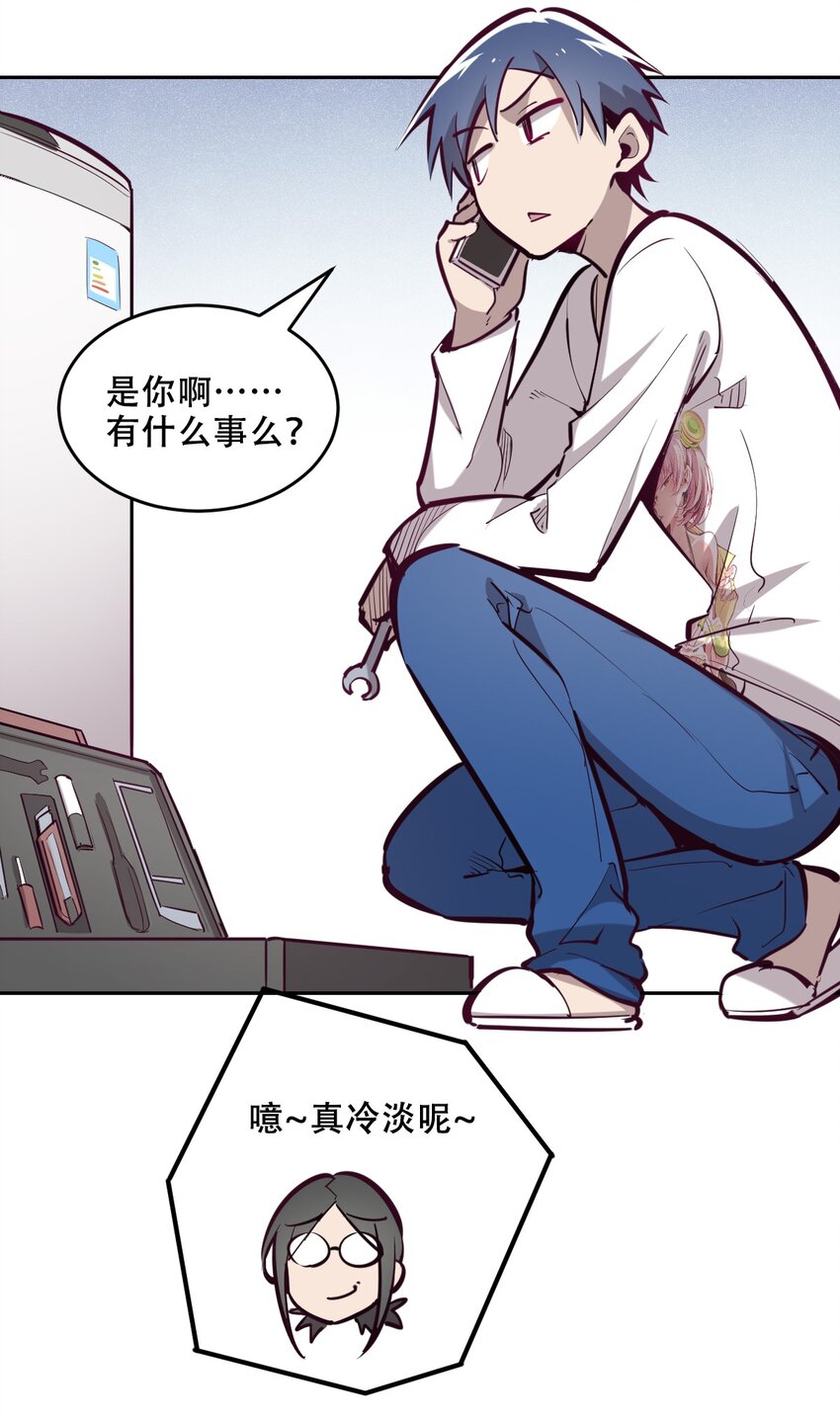 008 被天使支配的恶魔28