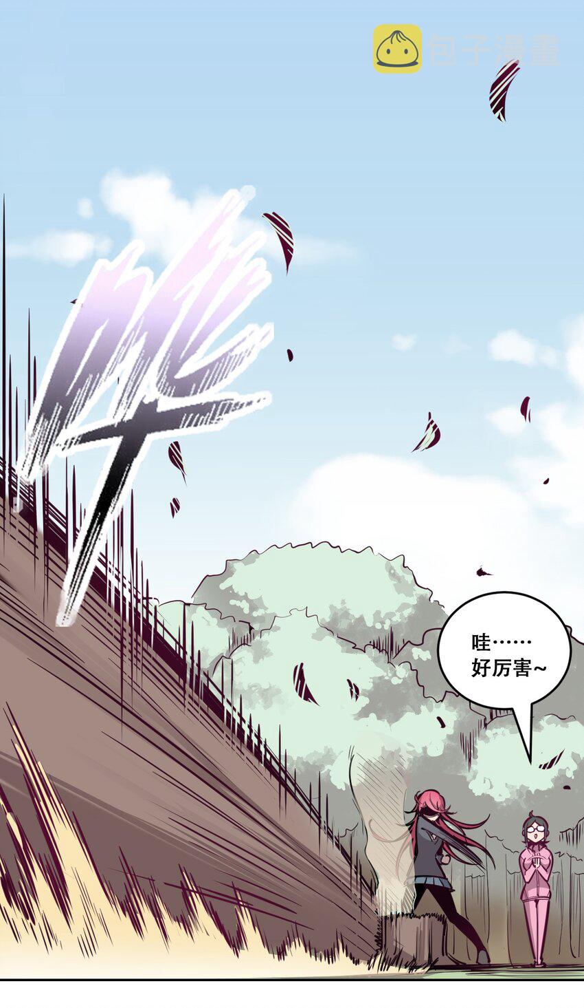009 为所欲为的恶魔29