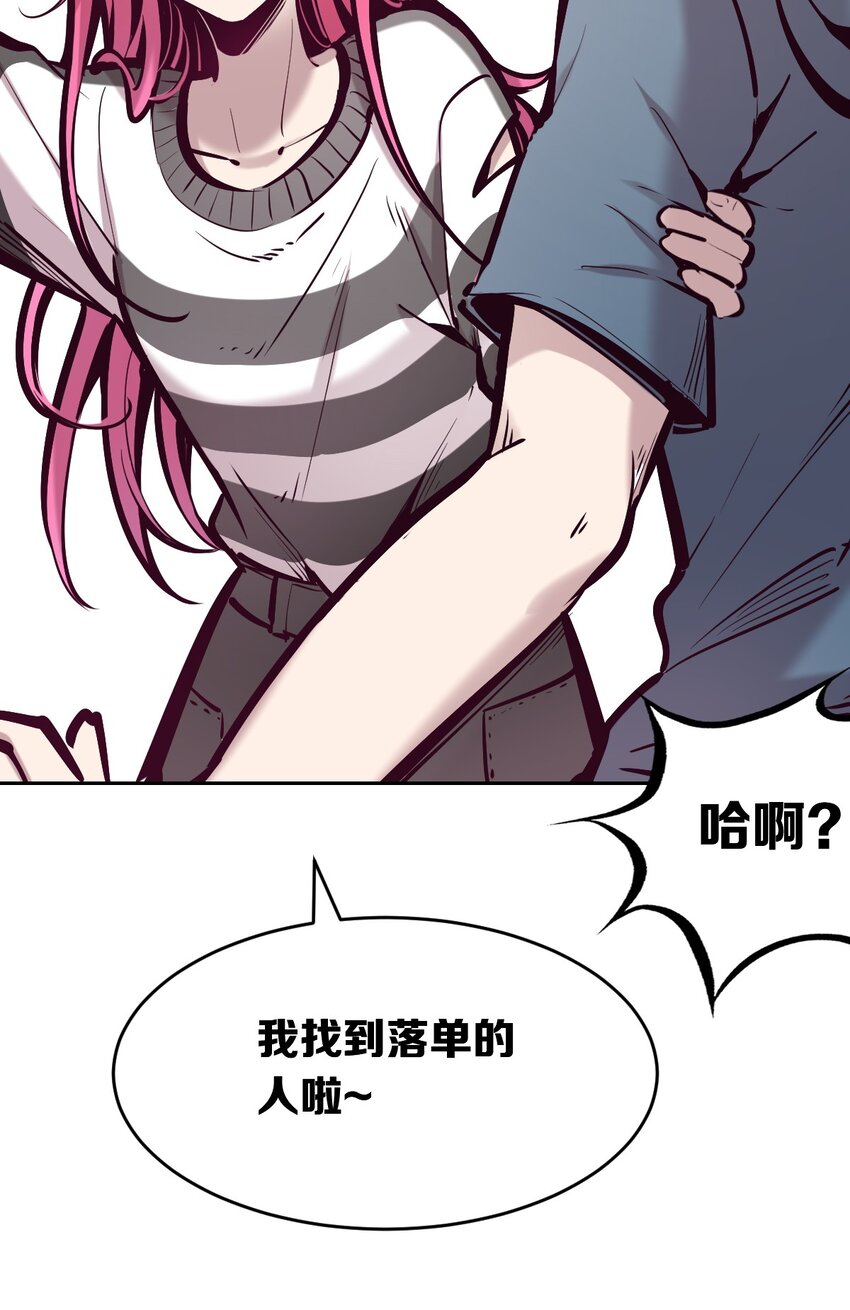 057天使的危机感21