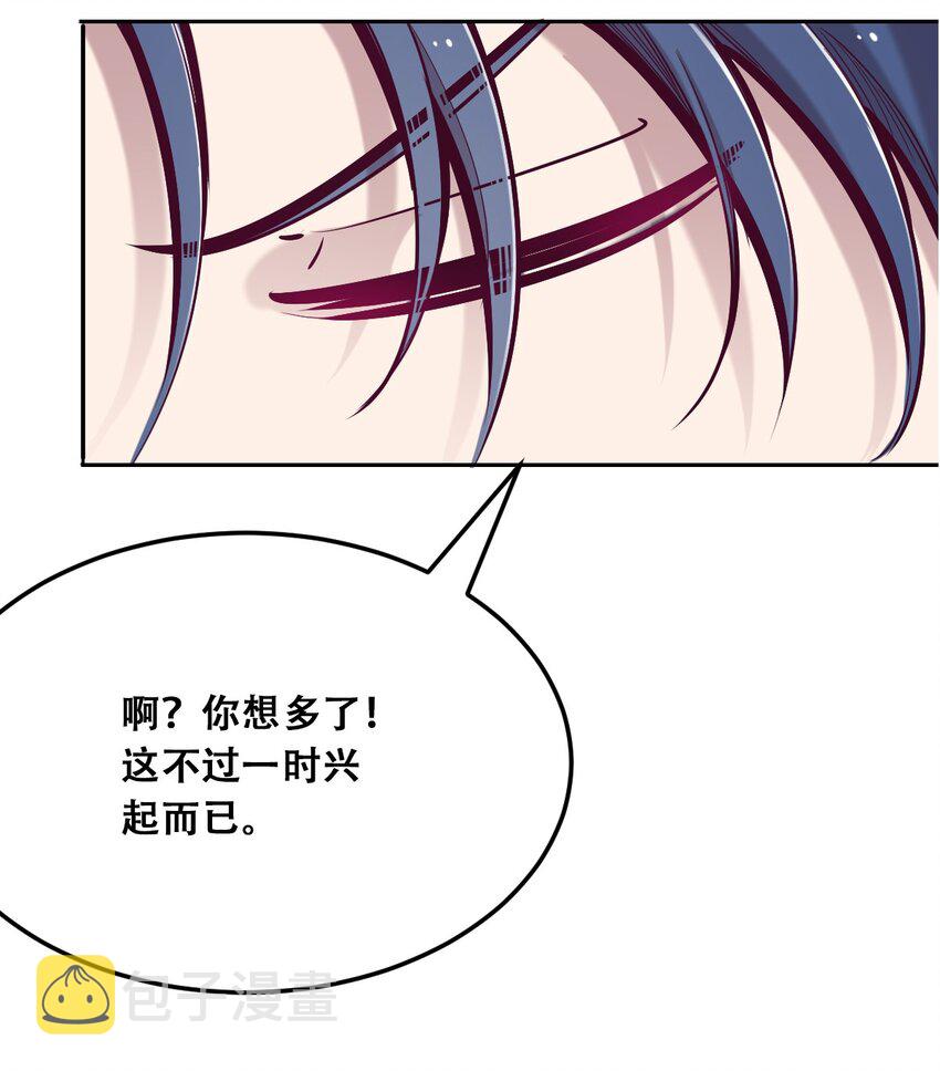 029 天使与恶魔各自的变化77