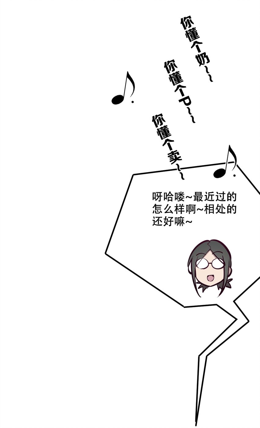 008 被天使支配的恶魔27